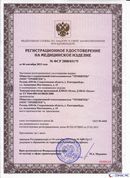 ДЭНАС-Остео 4 программы в Долгопрудном купить Скэнар официальный сайт - denasvertebra.ru 