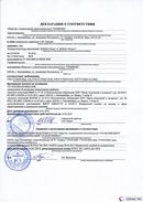 ДЭНАС-Остео 4 программы в Долгопрудном купить Скэнар официальный сайт - denasvertebra.ru 
