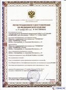 Скэнар официальный сайт - denasvertebra.ru ДЭНАС-ПКМ (Детский доктор, 24 пр.) в Долгопрудном купить