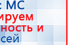 Электрод двойной офтальмологический Скэнар - Очки купить в Долгопрудном, Электроды Скэнар купить в Долгопрудном, Скэнар официальный сайт - denasvertebra.ru